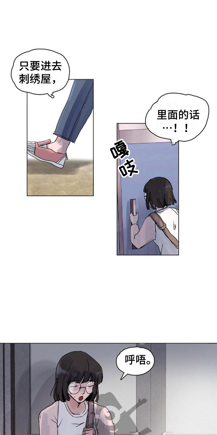 第6章：找到7