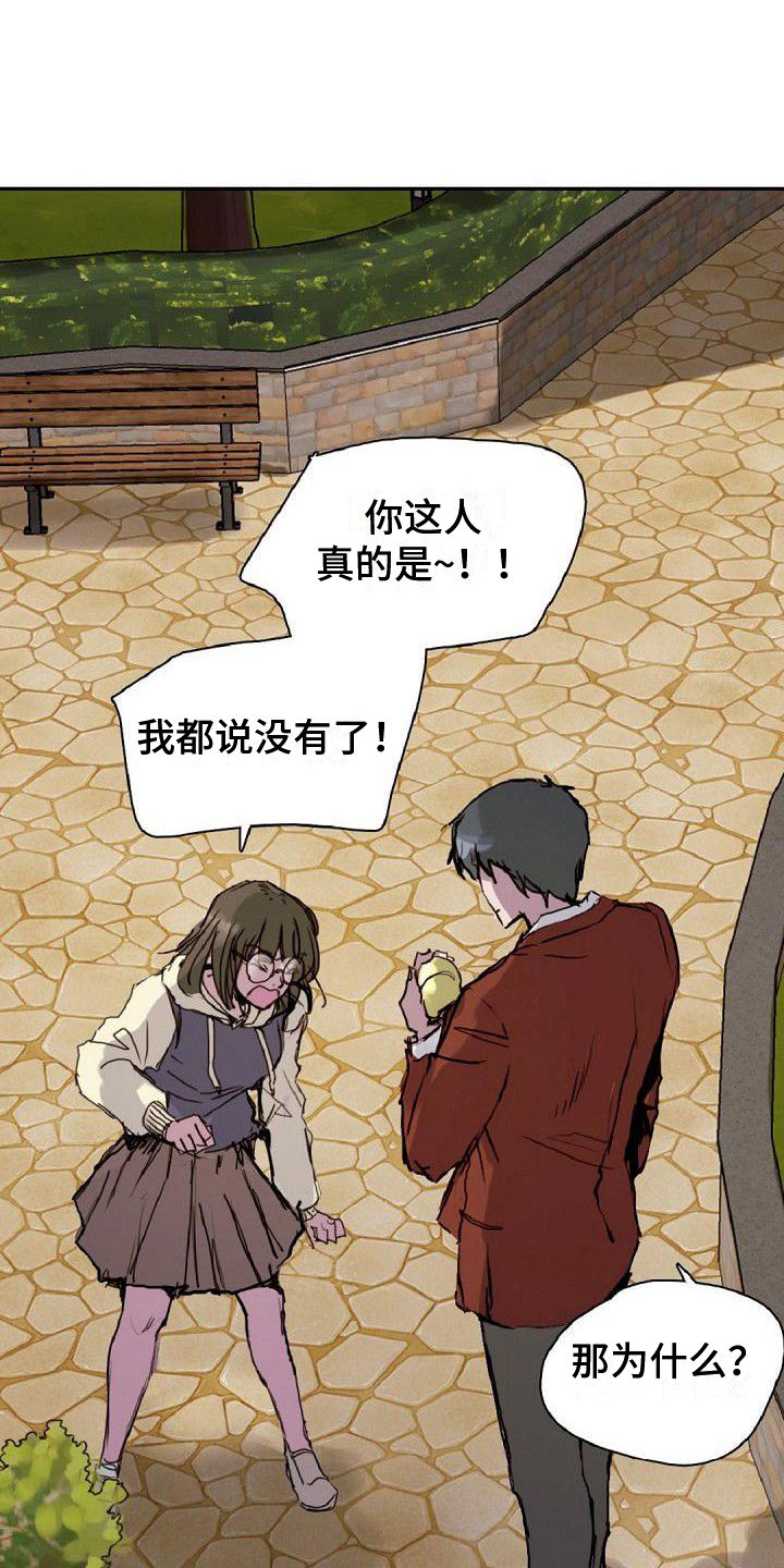 第18章：缘分15