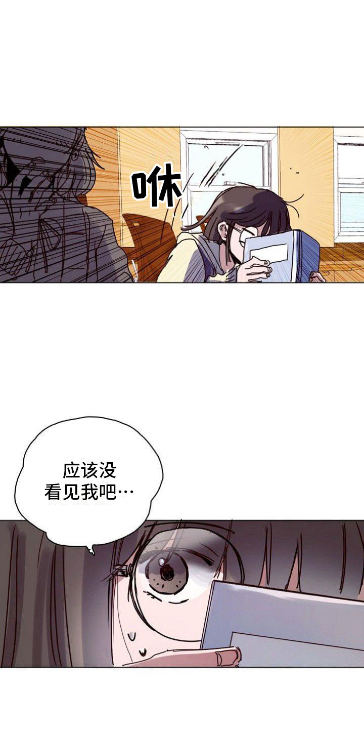 第16章：一会见11