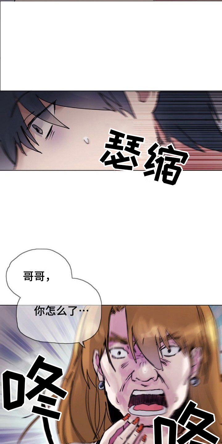 第11章：想起2