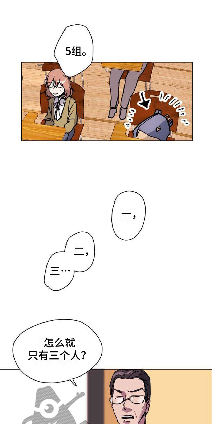 第19章：分组1