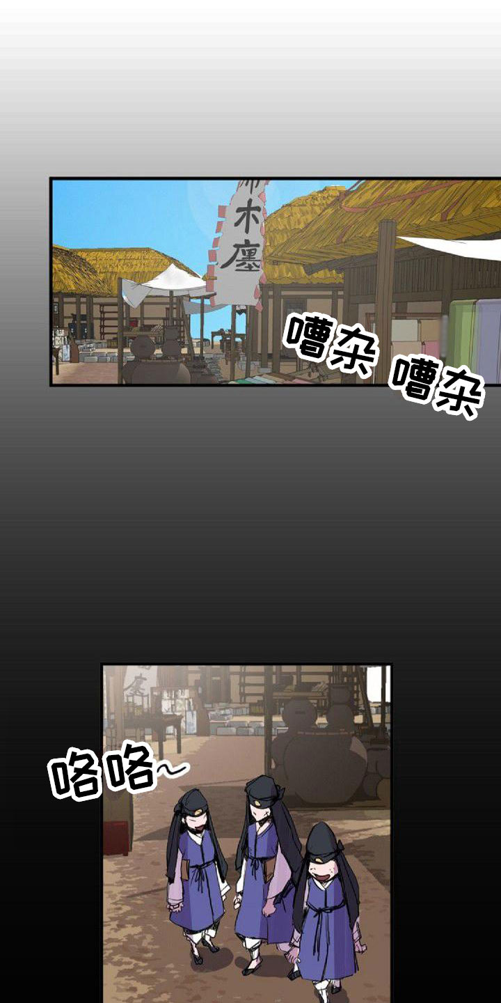 第38章：那个人10
