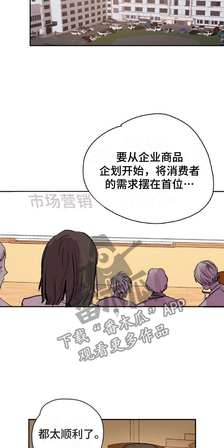 第32章：请吃饭2