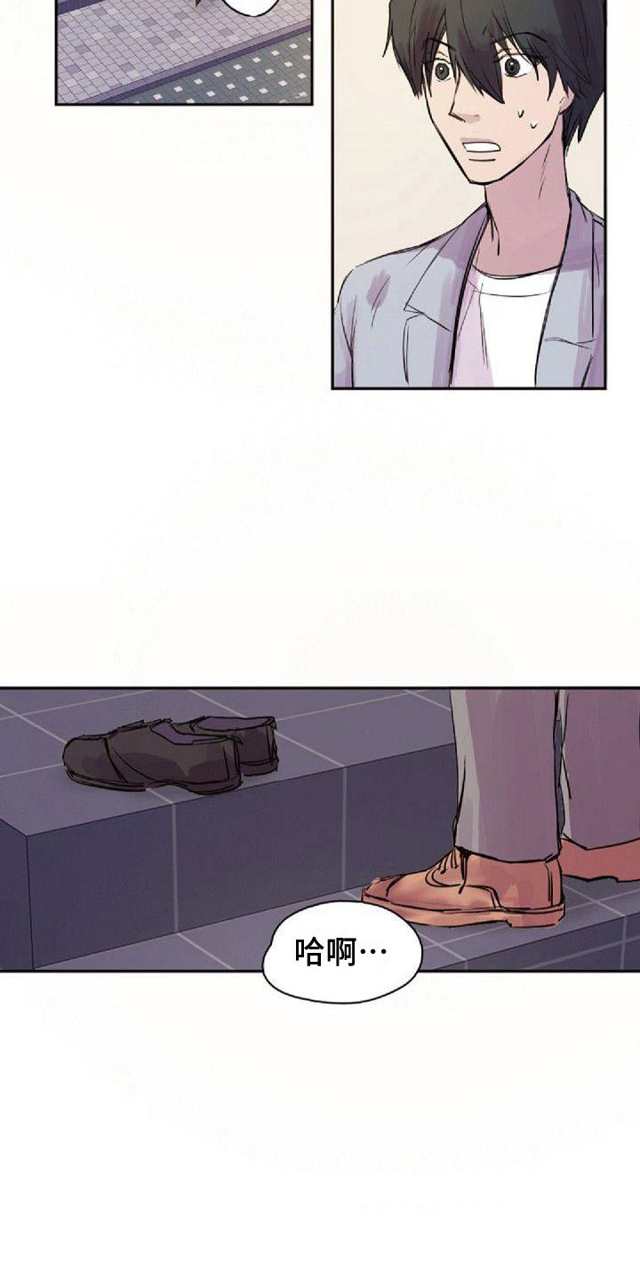 第26章：搞什么8