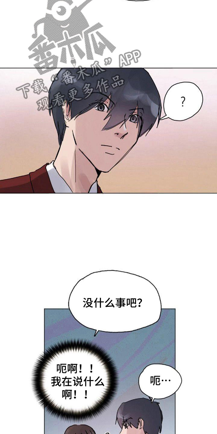 第14章：拒绝2