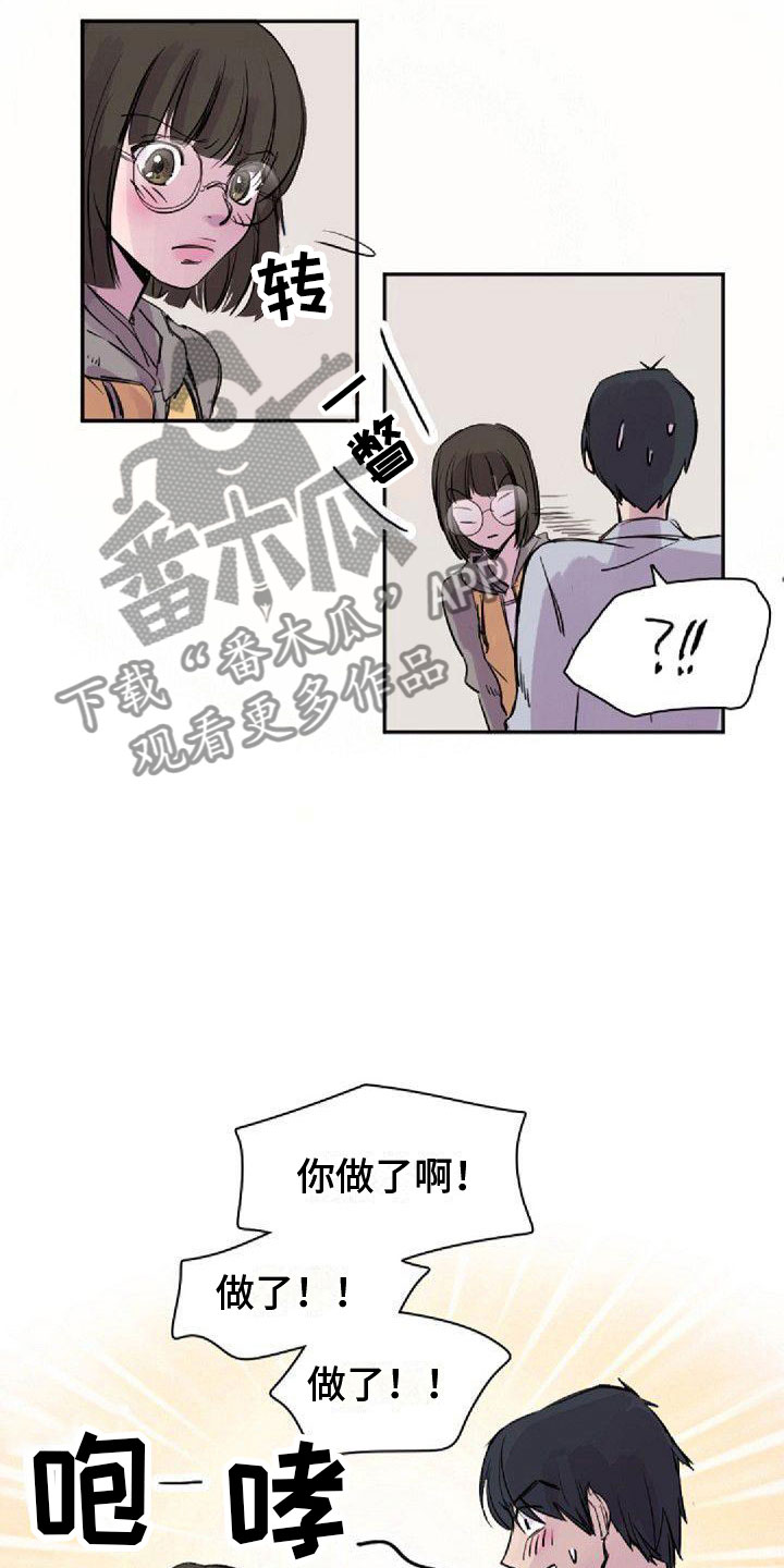 第26章：搞什么5
