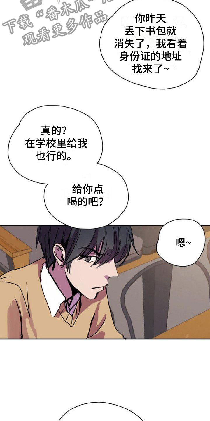 第29章：见面16