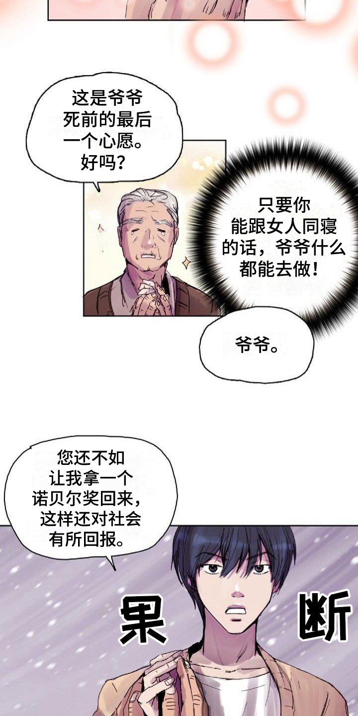 第3章：刺绣1