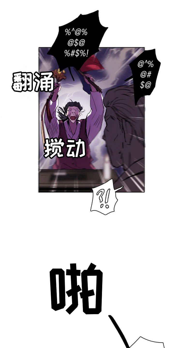 第1章：远道而来11