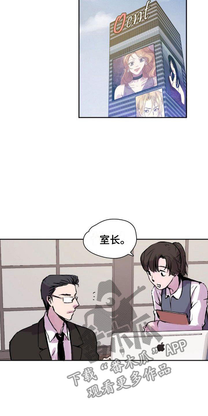 第34章：真面目15