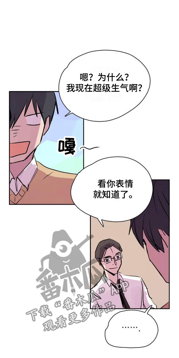 第31章：可爱15