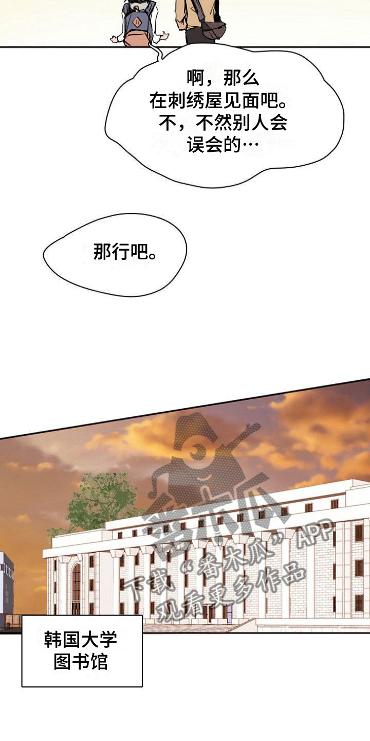 第33章：一起来15