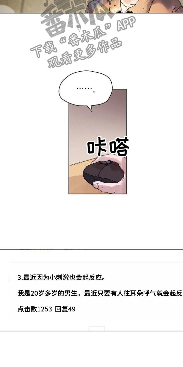 第13章：熬夜9