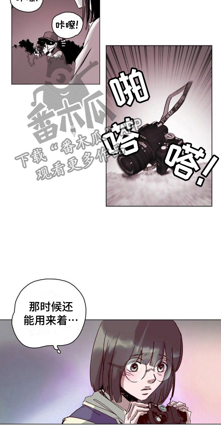 第15章：新生9