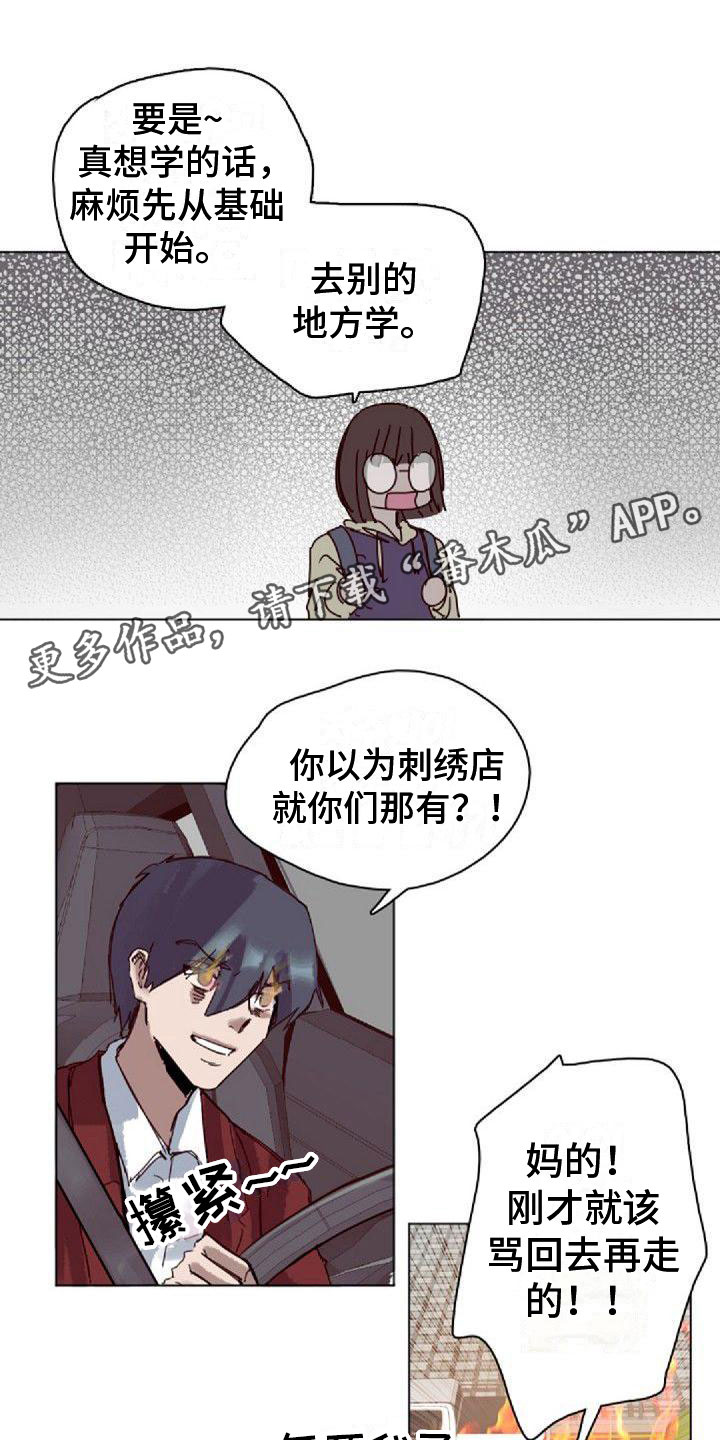 第15章：新生0