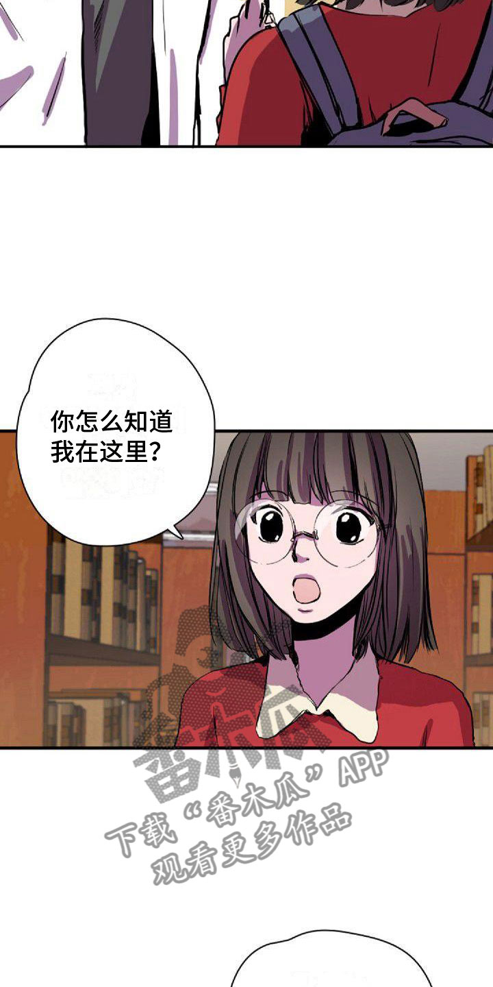 第37章：犯困2