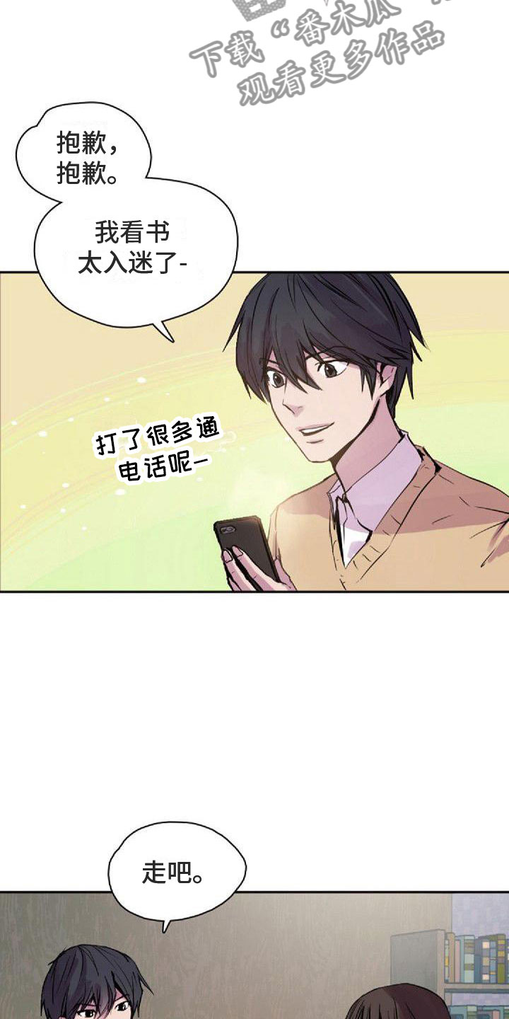 第32章：请吃饭11