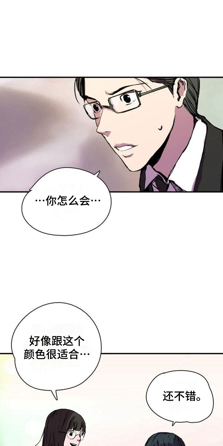 第35章：界线7