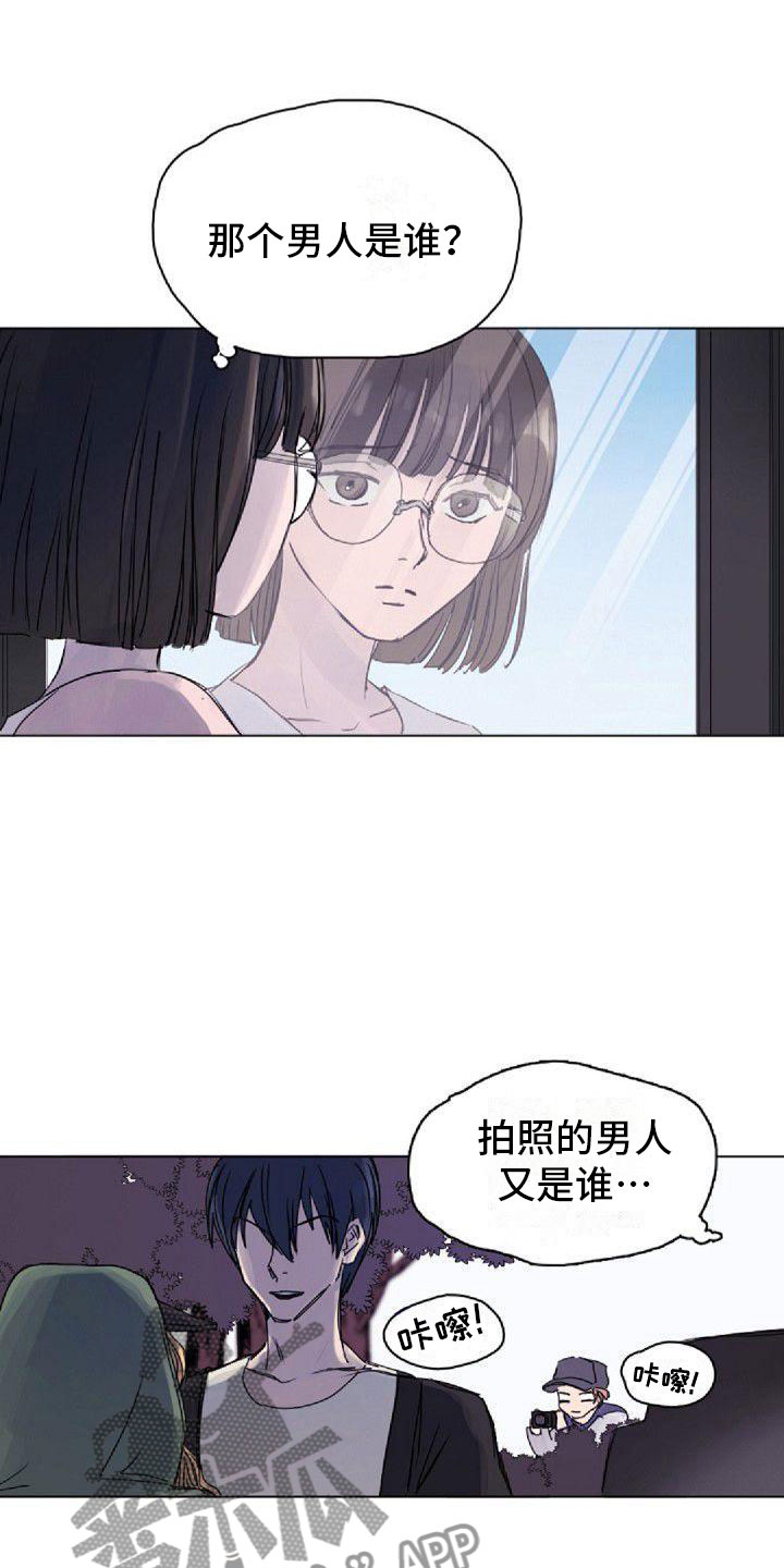 第5章：绯闻12
