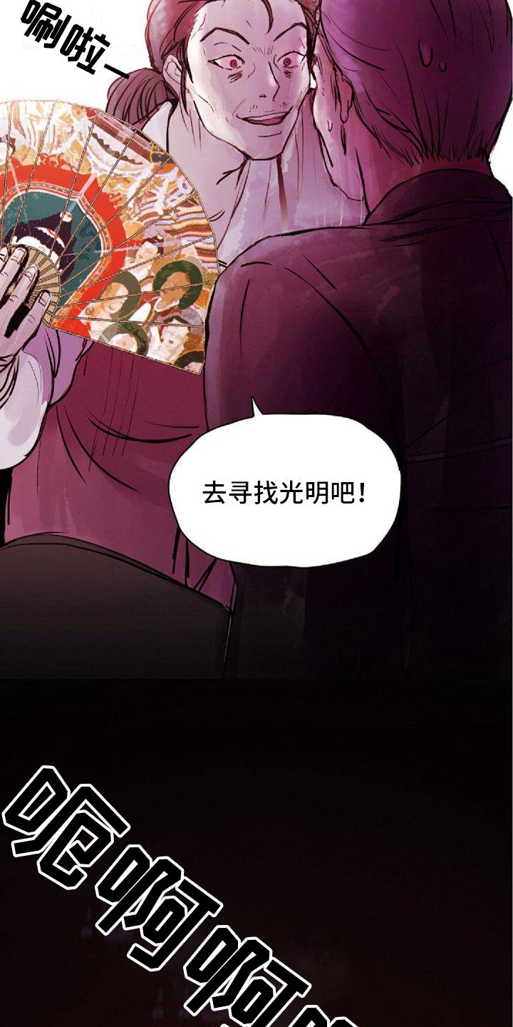 第2章：没兴趣7