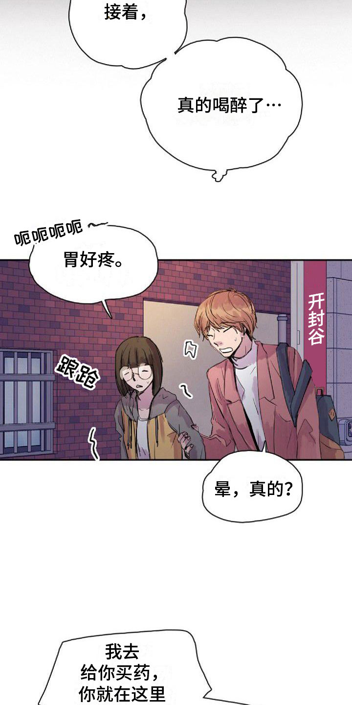 第25章：重新教我1