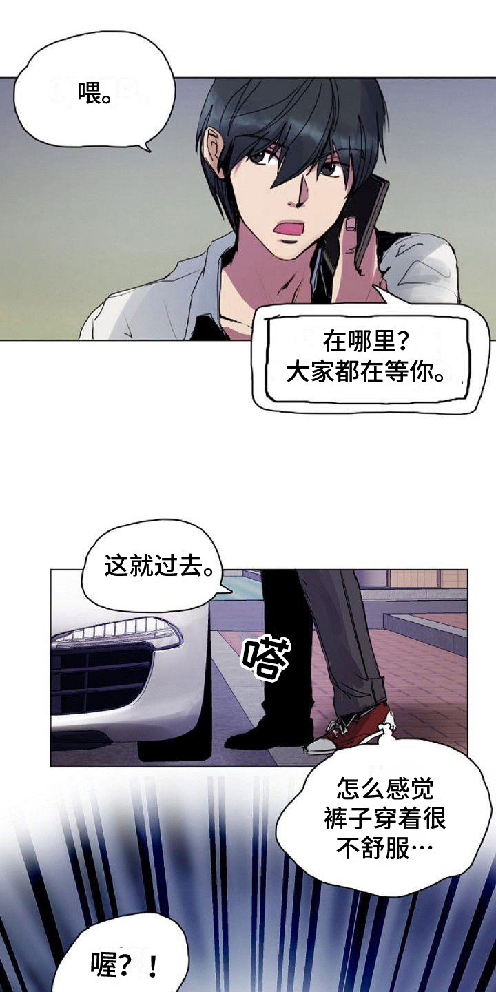 第8章：震惊10