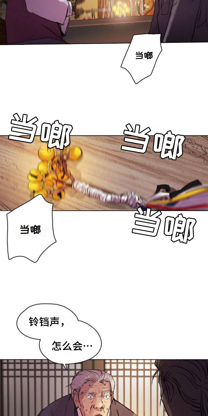 第2章：没兴趣5