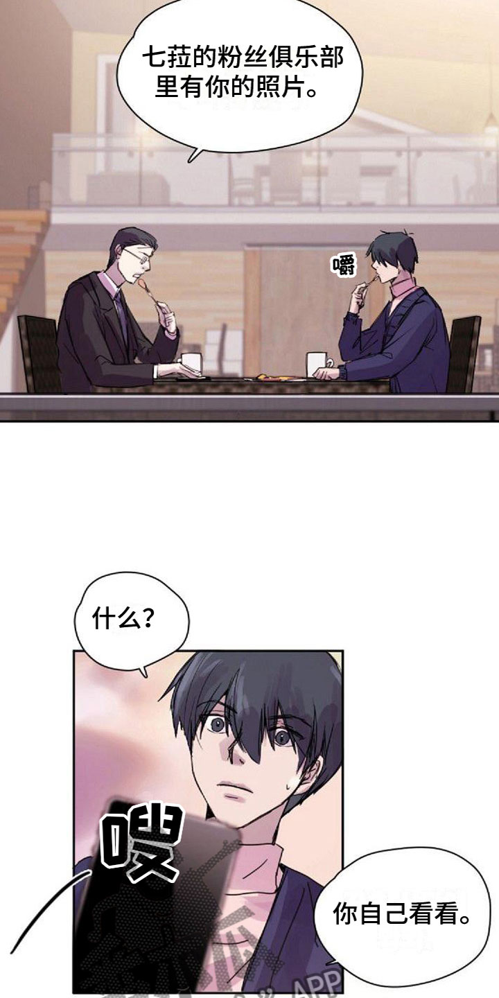 第22章：邀请3