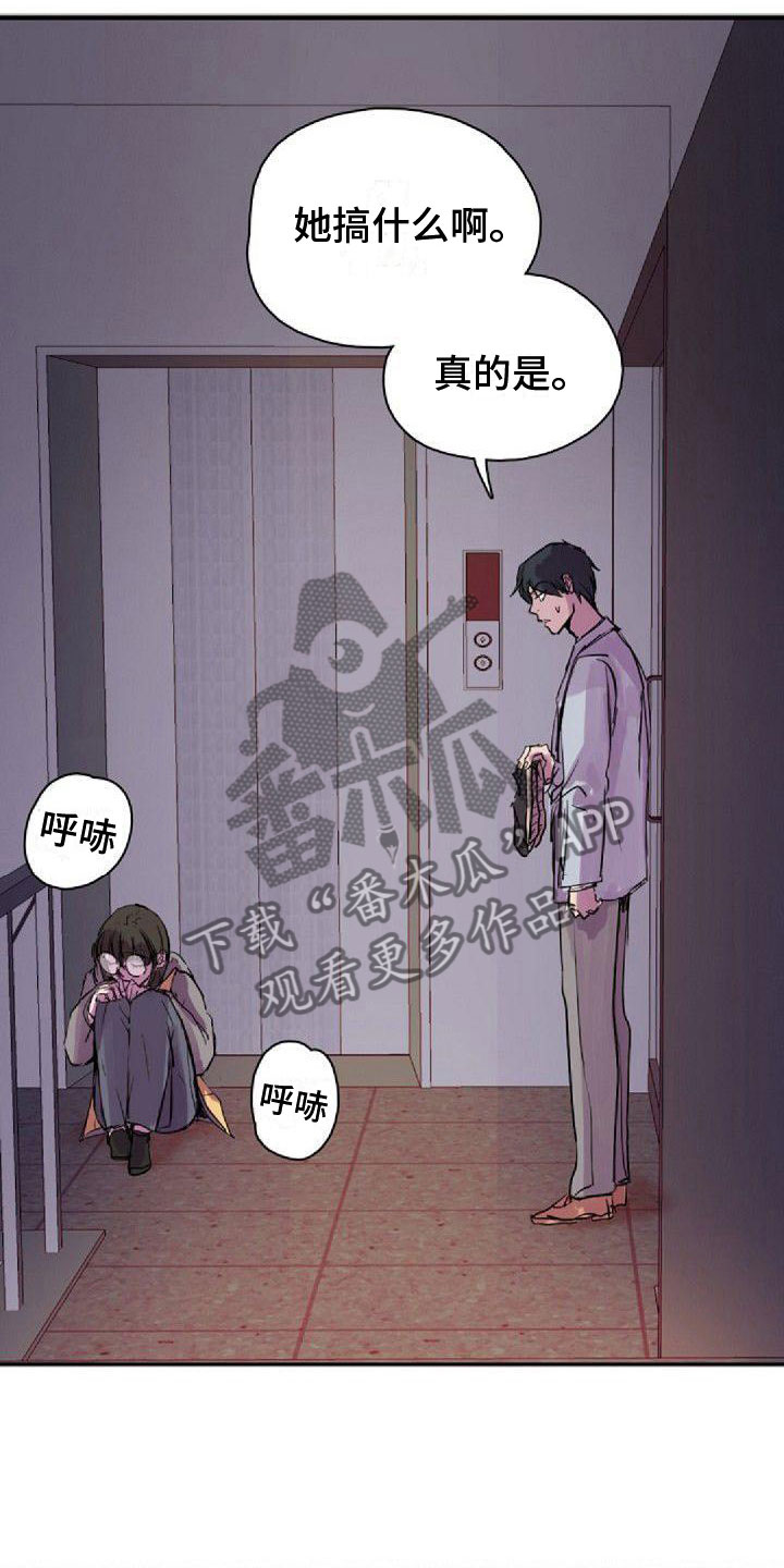 第26章：搞什么9
