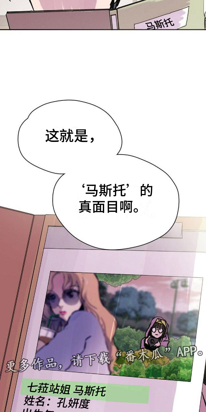 第34章：真面目18