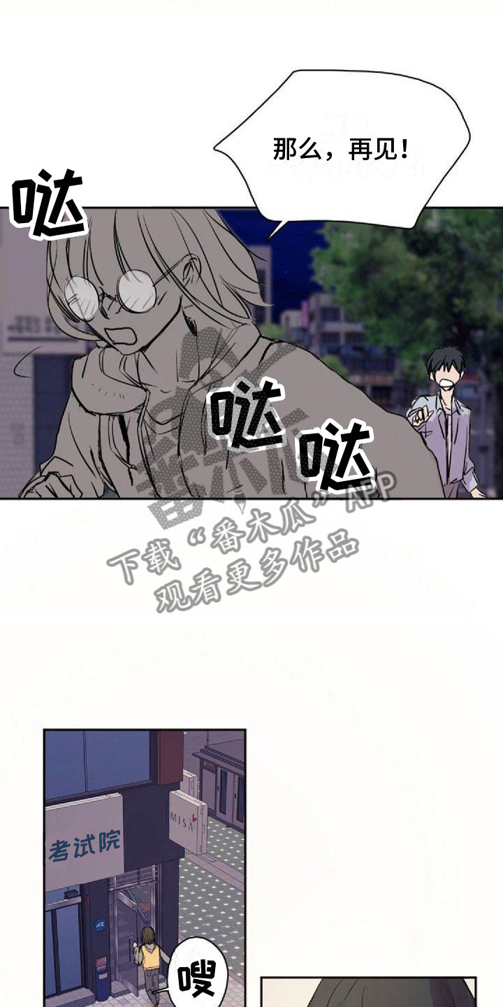 第26章：搞什么7