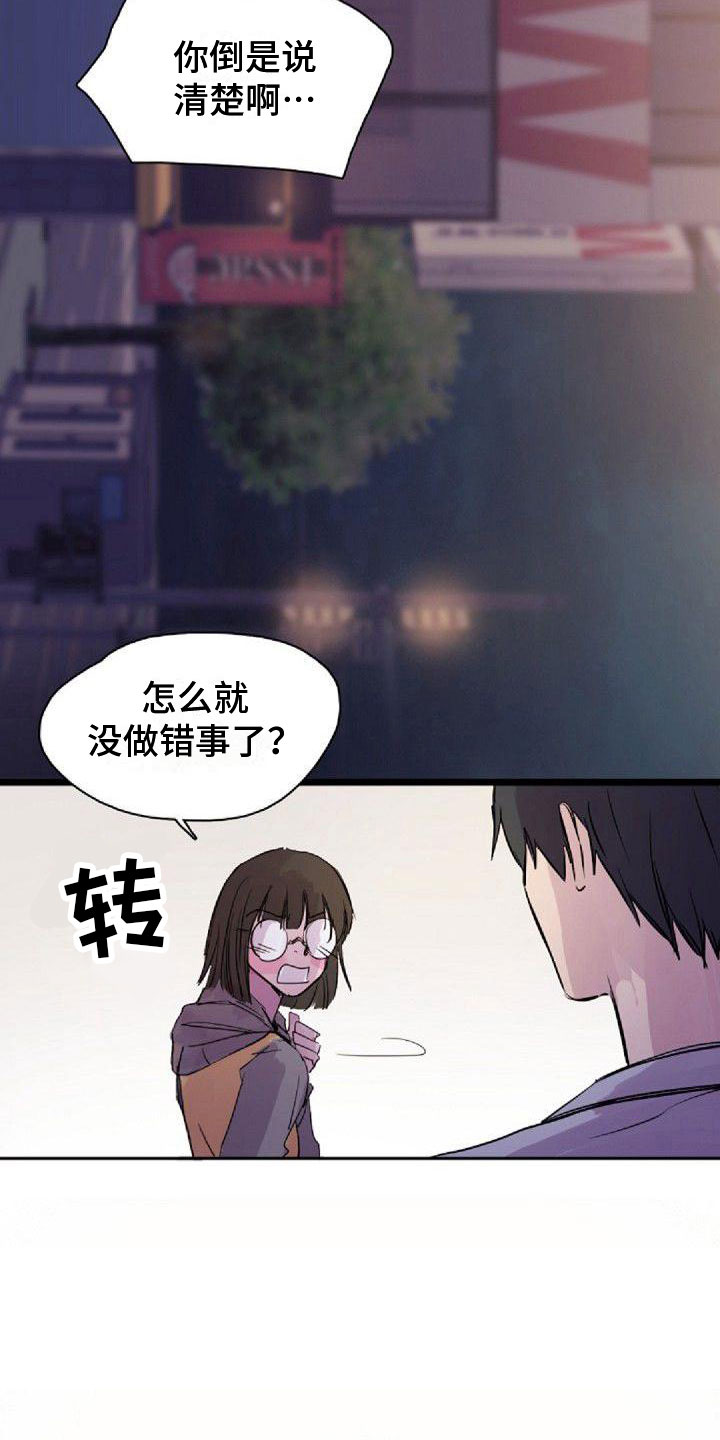 第26章：搞什么4