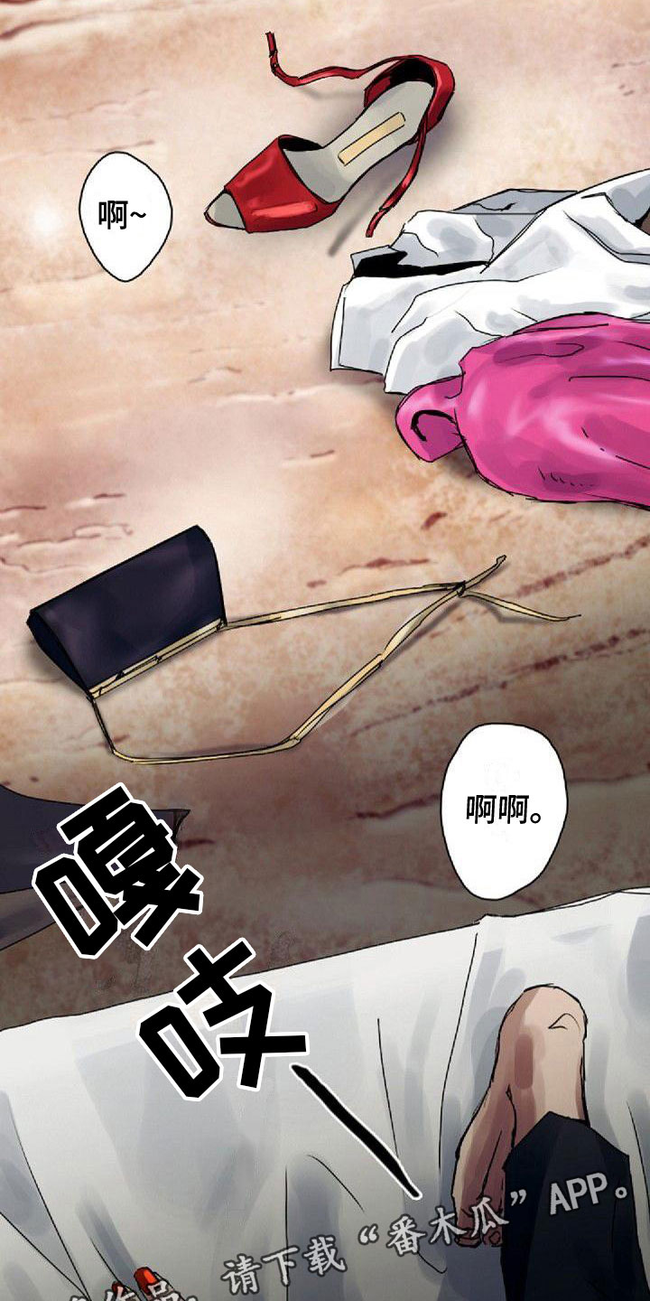 第10章：苦恼16