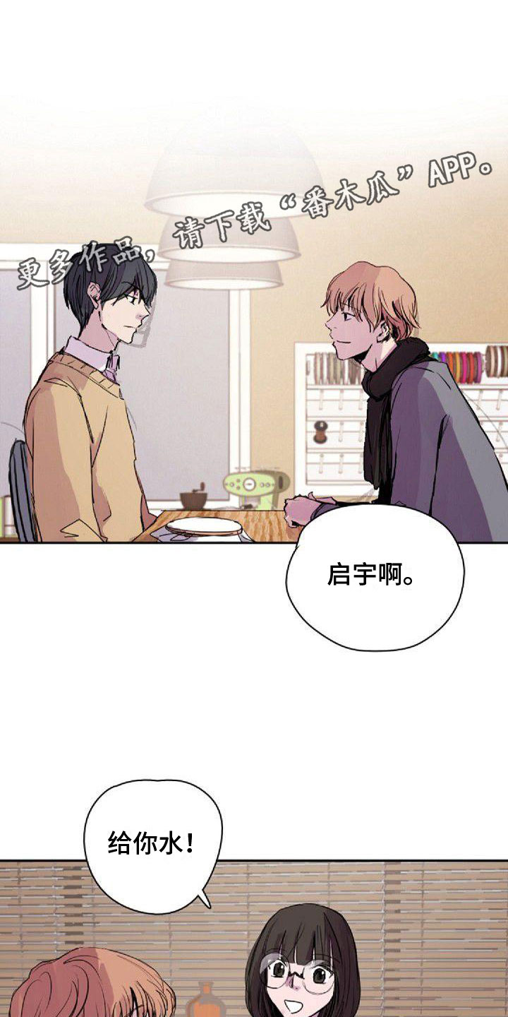 第30章：道谢0