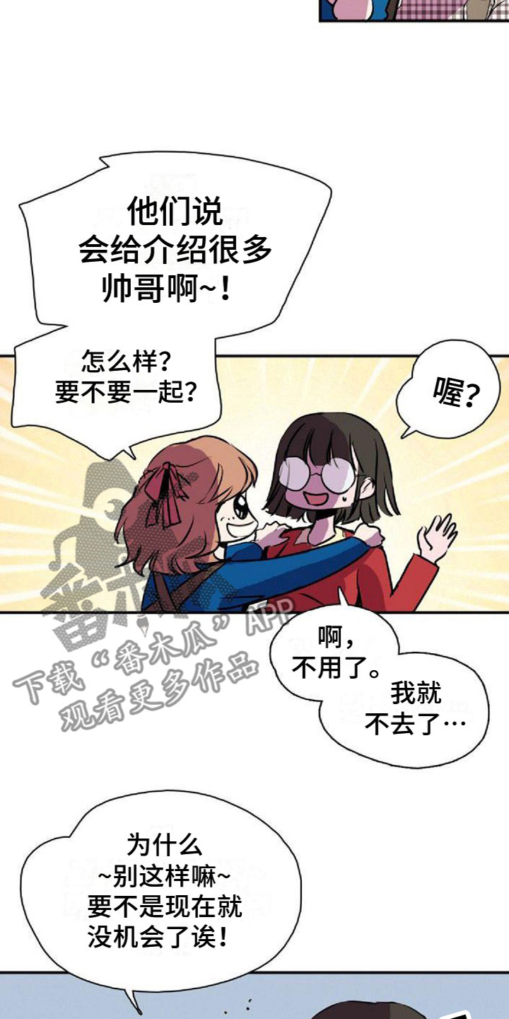 第36章：图书馆偶遇9