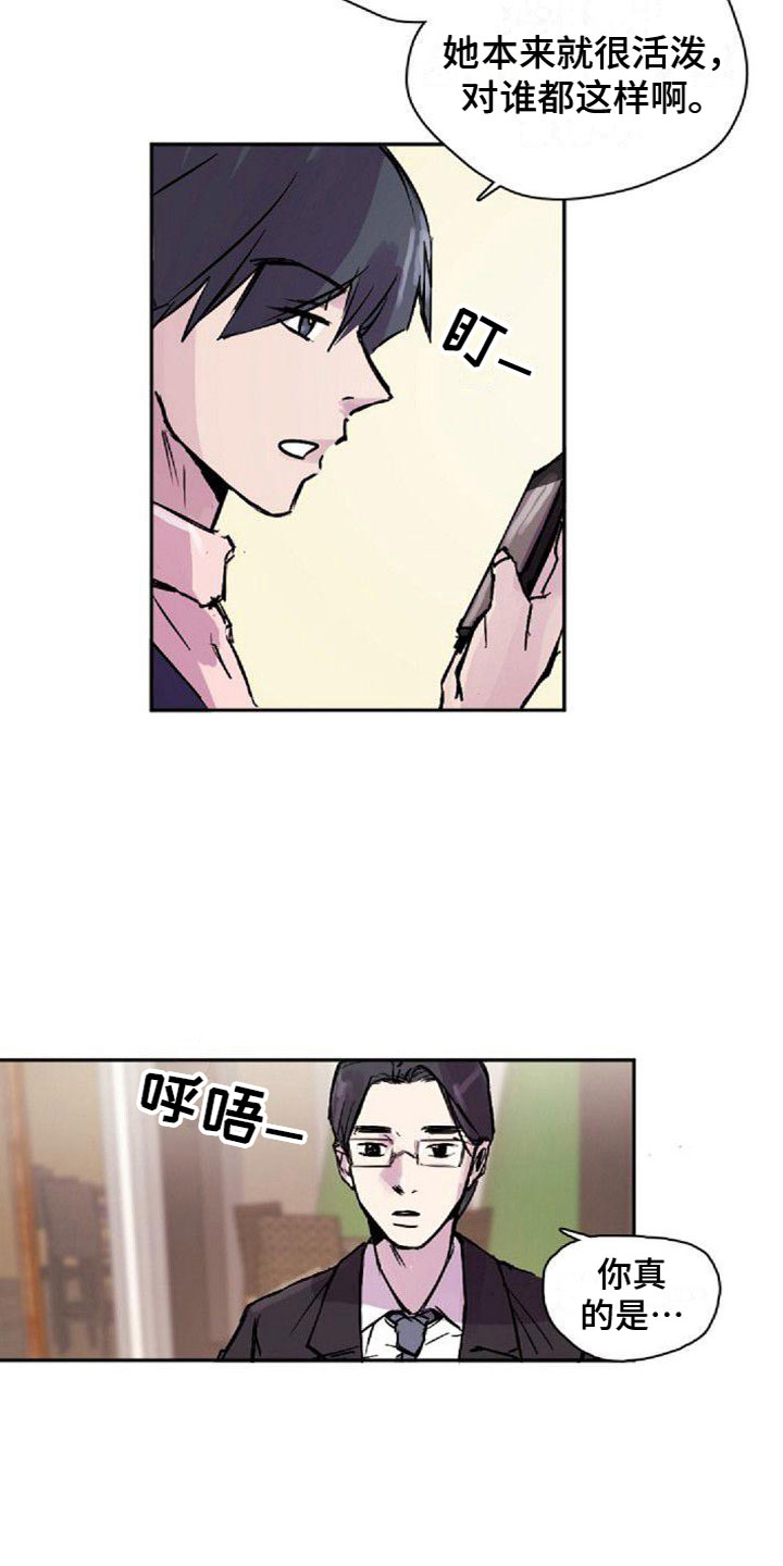 第22章：邀请8