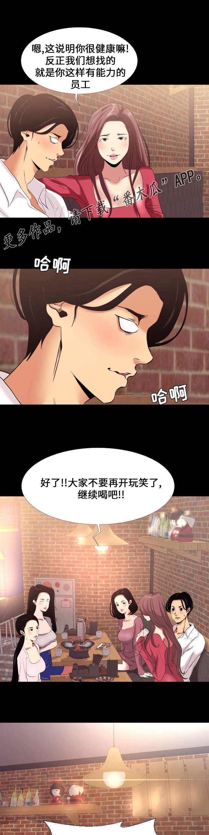 第6章：药效10