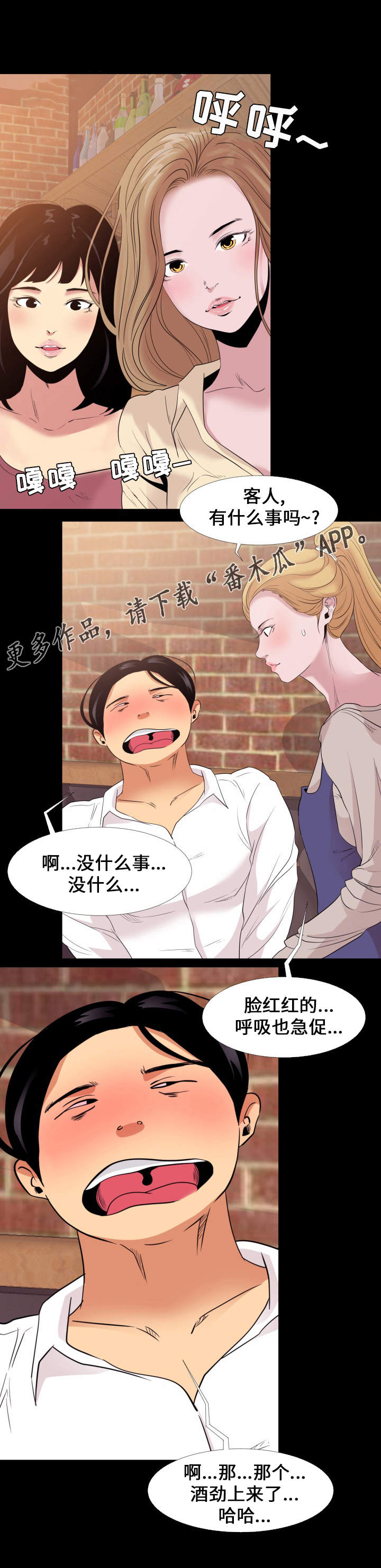 第6章：药效4