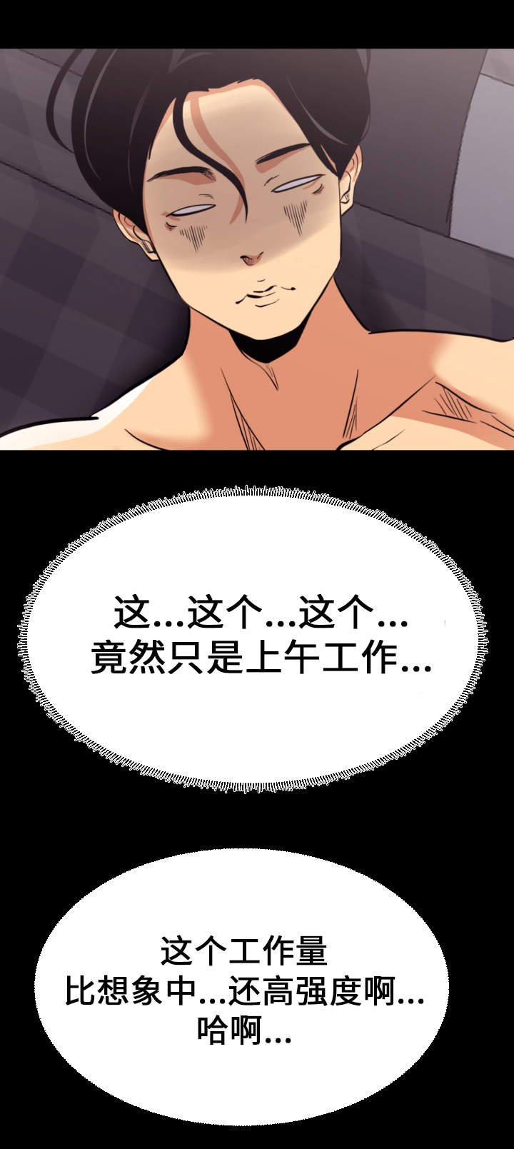 第9章：压力14