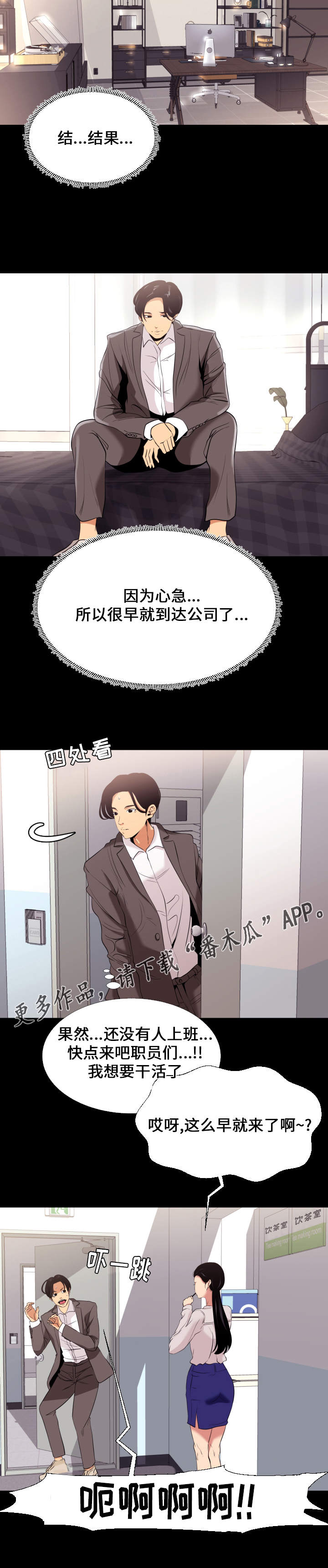 第7章：期待6