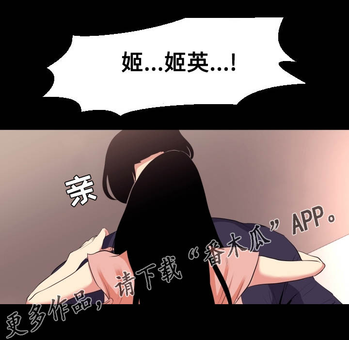 第17章：重逢7