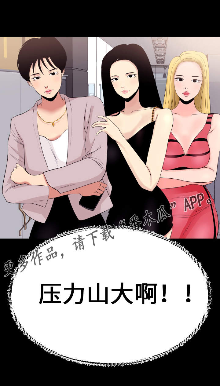 第9章：压力7