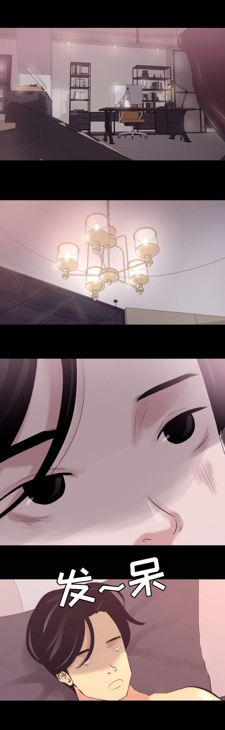 第3章：吃药8