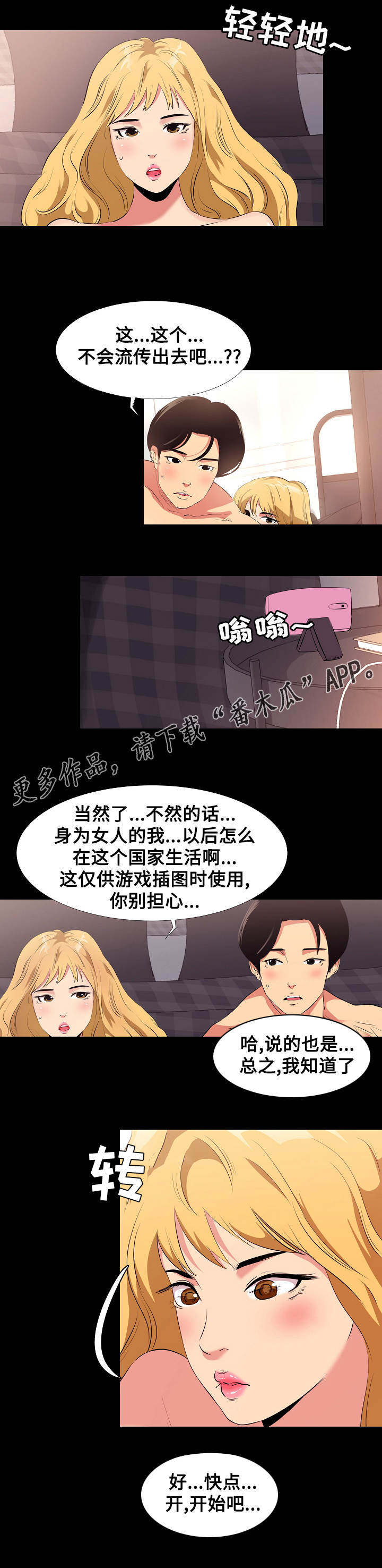 第13章：造型7