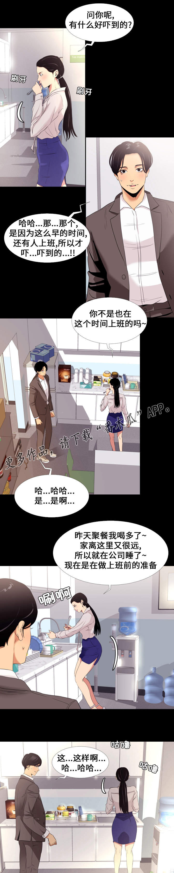 第7章：期待8