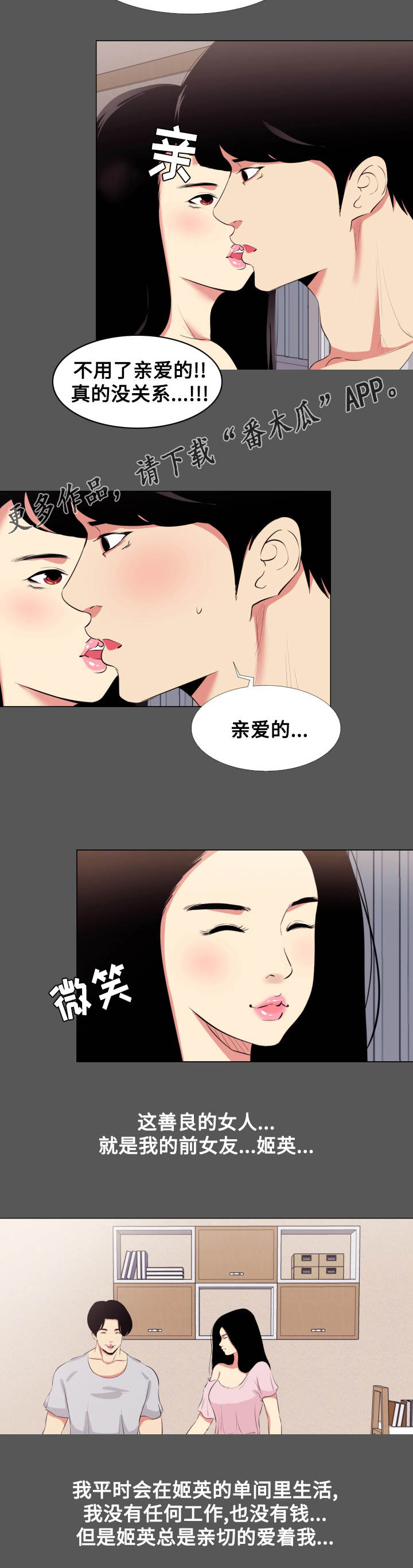 第15章：影片9
