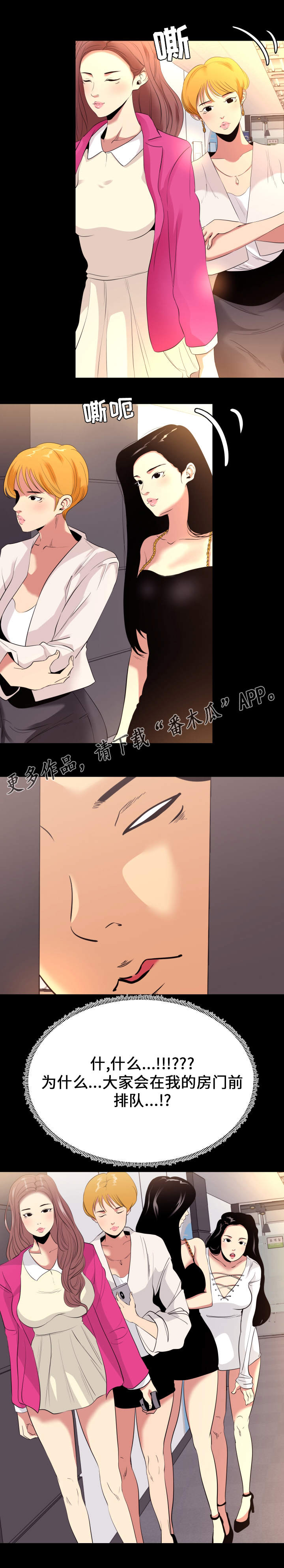 第9章：压力0