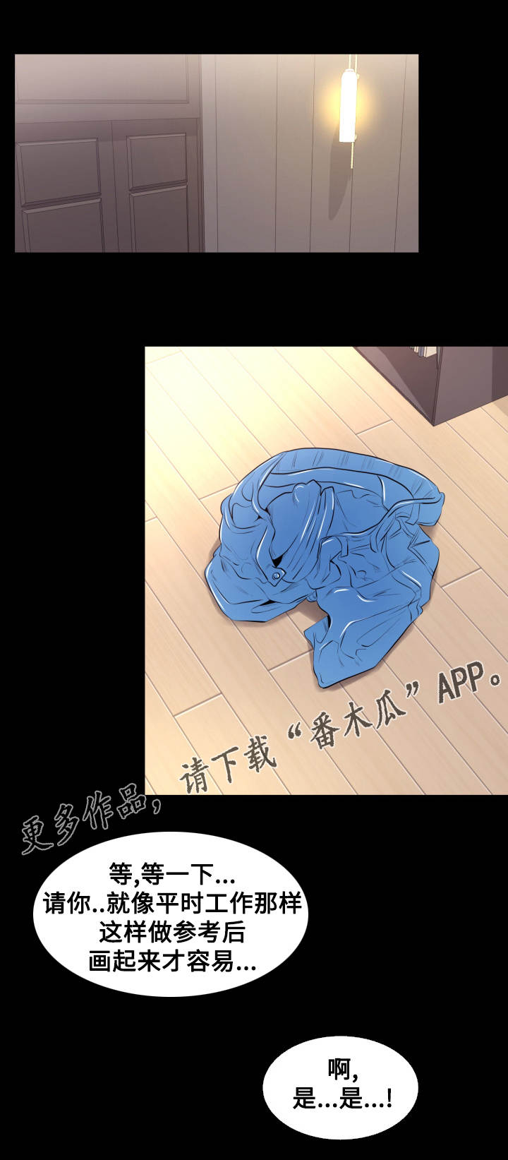 第12章：拍照6