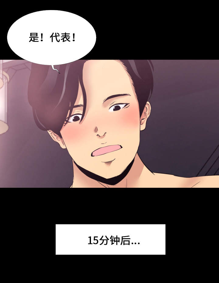 第3章：吃药4