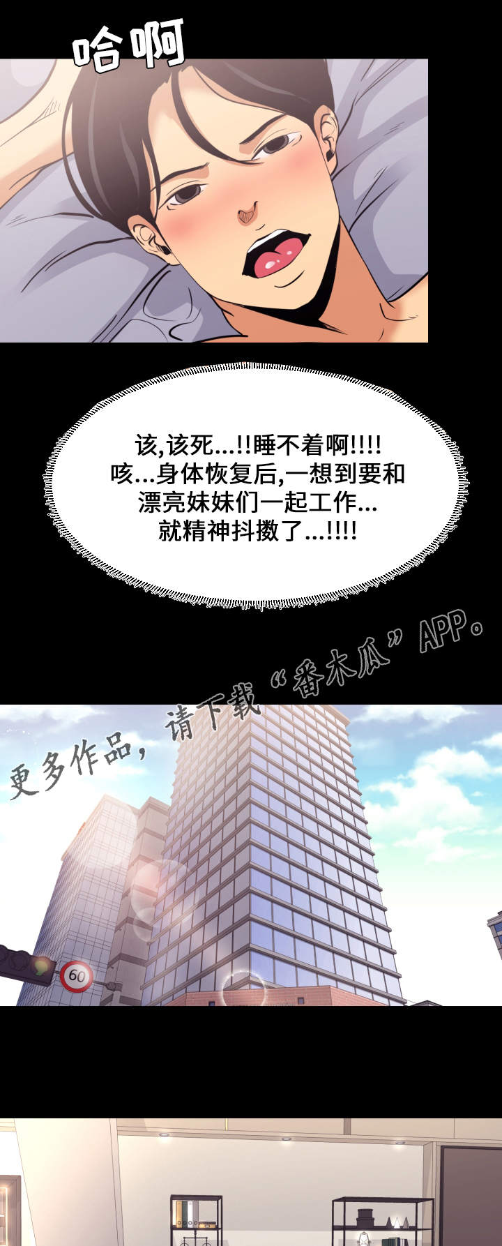 第7章：期待5